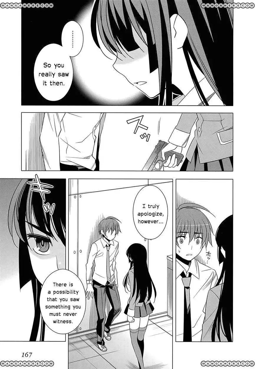 Improper Capture Method of Classmates ANDamp; Labyrinth Chapter 4 13